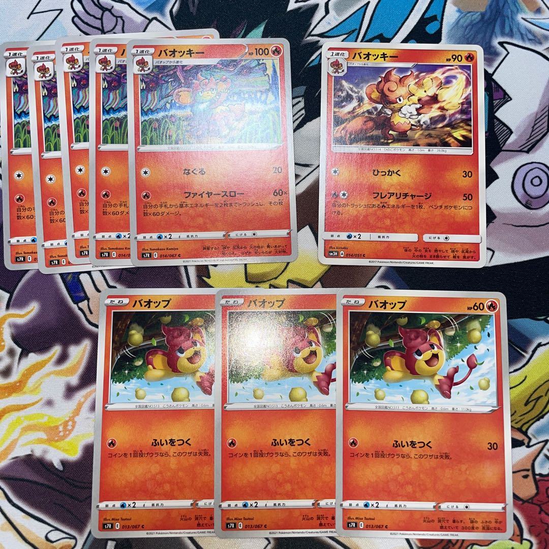 Simisear C 014/067 Simisear Pansear