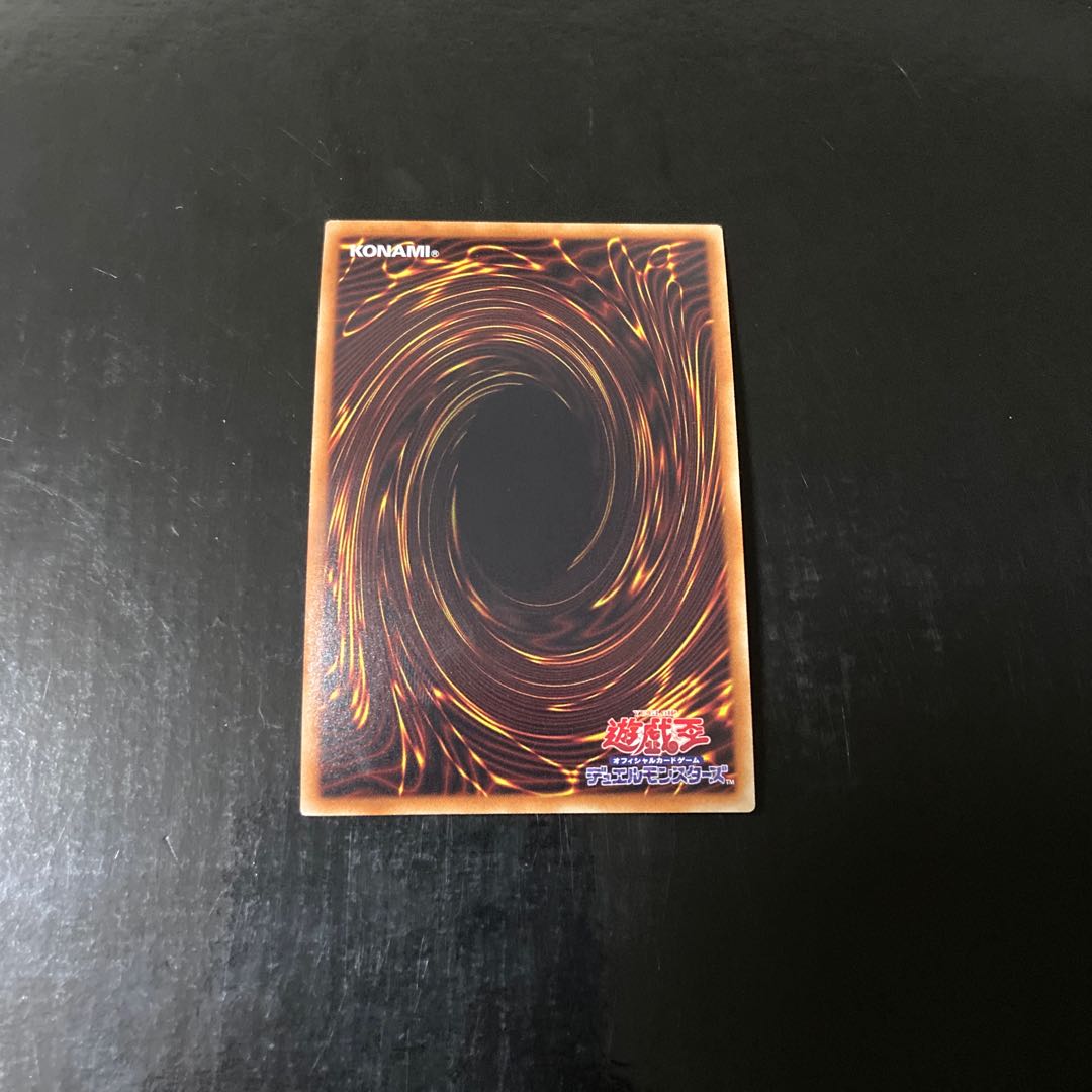 Storm Conqueror - Tempest Parallel Ultralea JPC83