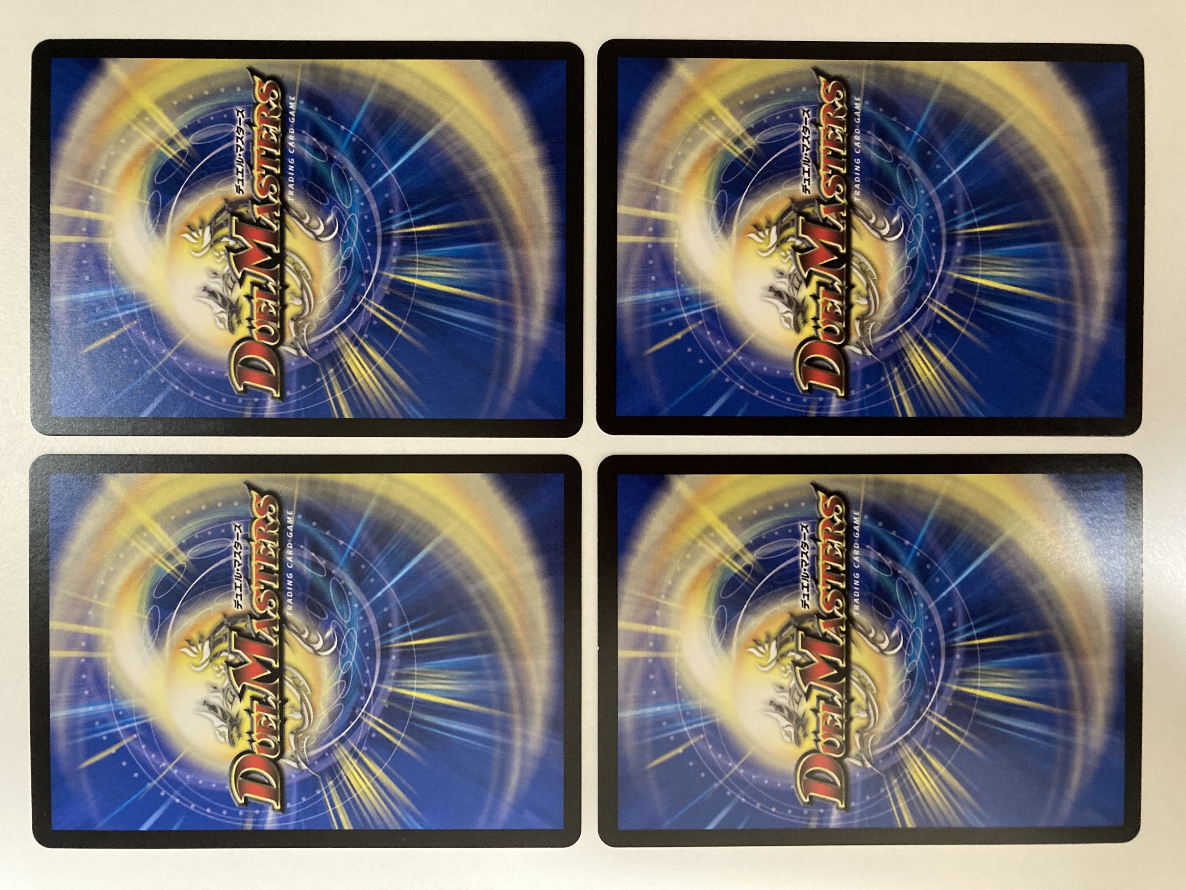 The Forceful Checkpoint Defense Terra 4 pieces