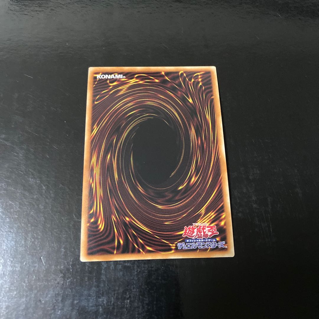 Ghost Belle & Haunted Mansion Super Rare JP017