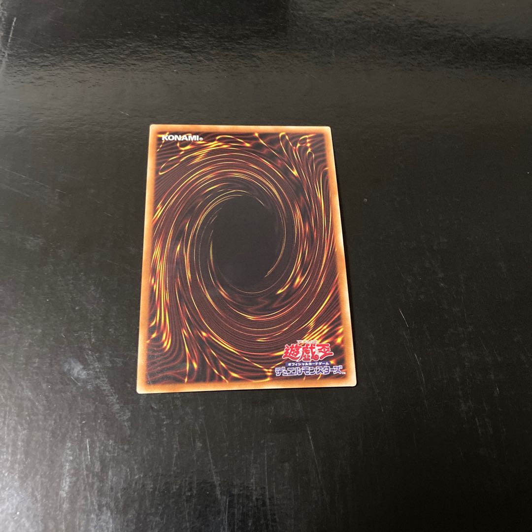 Omni Dragon Brotaur Ultra Rare JP020