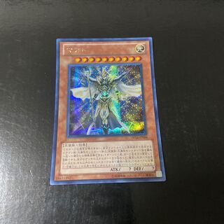 マアト シークレットレア JP004 1枚