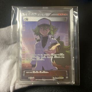 ポケモンカード　N  SR  クリスマス限定