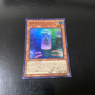 Subject Mutria M-05 Super Rare JP014