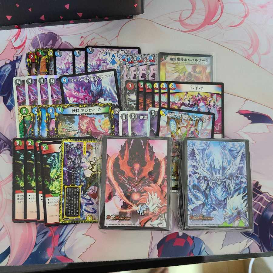 まとめ売り 早い者勝ち