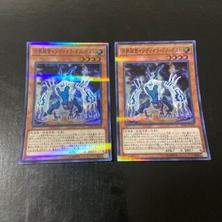 方界超帝インディオラ・デス・ボルト パラレル スーパーレア JPC46 2枚セット