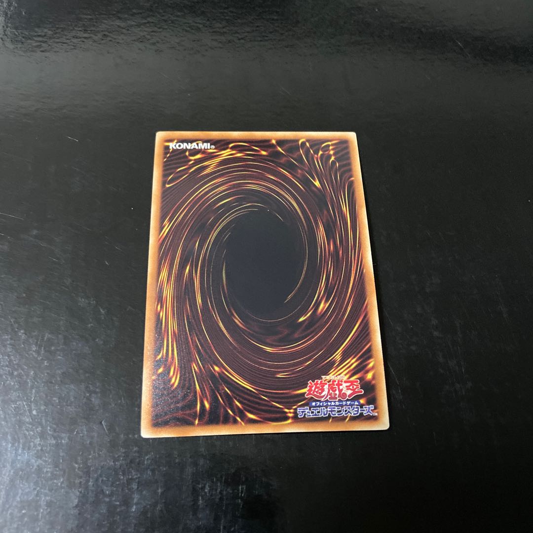 Predaplant Chlamydosundew Super Rare JP005