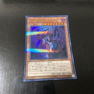 Dread-Destordeaux Parallel Ultralea JPC86