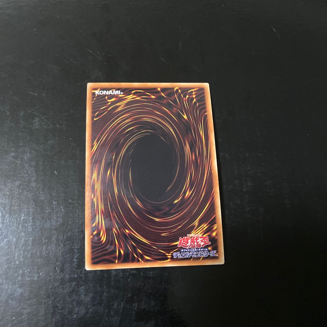 Dread-Destordeaux Parallel Ultralea JPC86