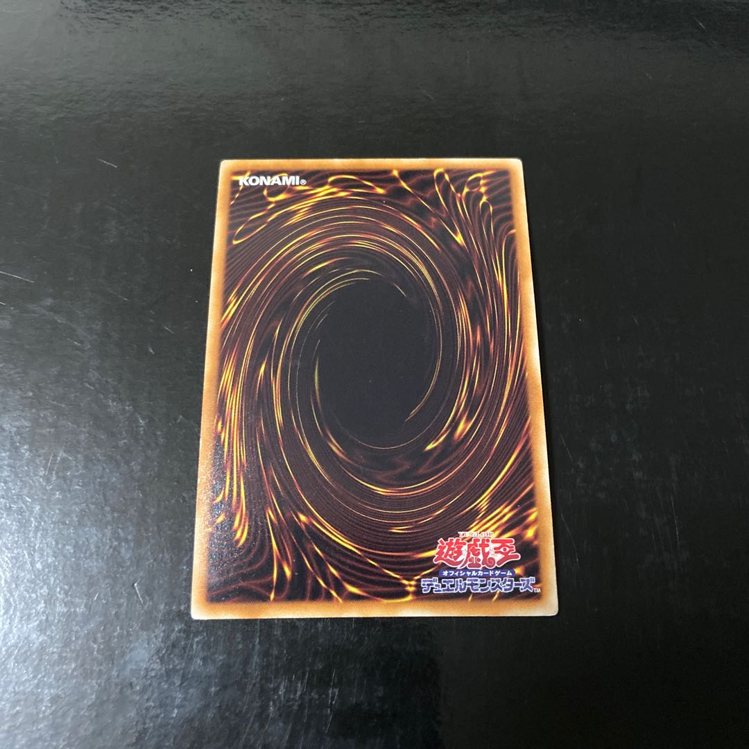 Dragunity Arms - Mystil Super Rare JP002