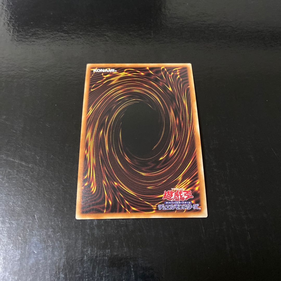 Drawl & Rockbird Secret Rare JP026