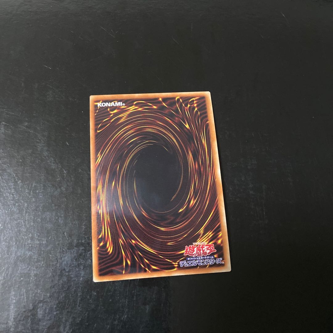 Deep-Eyes White Dragon Parallel Ultra Rare JPC24 Parallel Ultra Rare