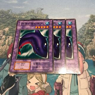 深海に潜むサメ　ノーマル　3枚　初期　C