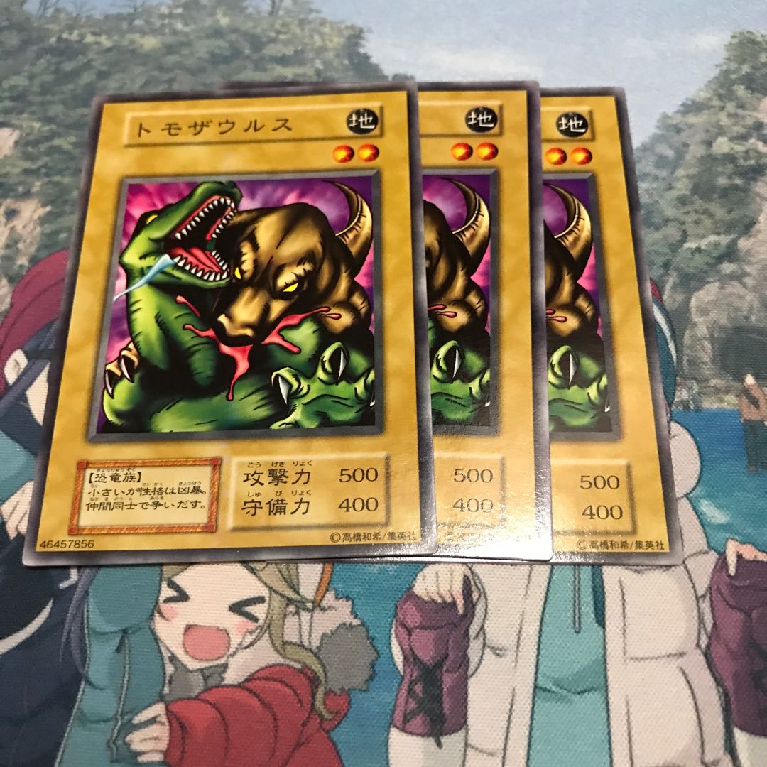 Tomozaurus Normal 3 sheets Early A