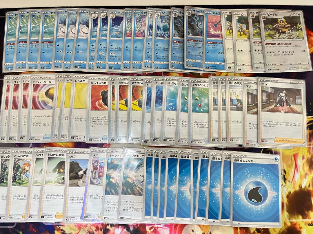 Go As You Like Constructed Deck