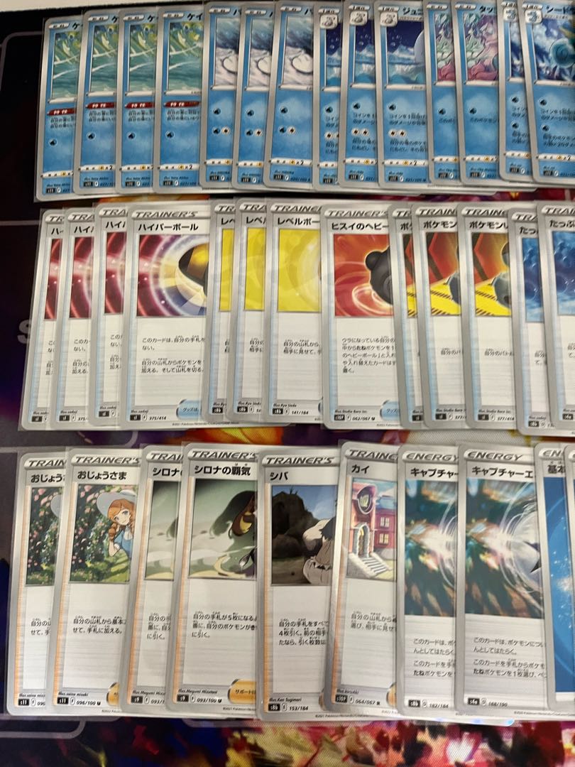 Go As You Like Constructed Deck