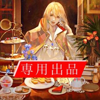 This item is for the exclusive use of Mr. Miikun.