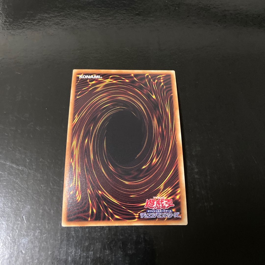 Silver Gadget Parallel Super Rare JPC33