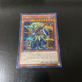 神獣王バルバロス シークレットレア JPY21