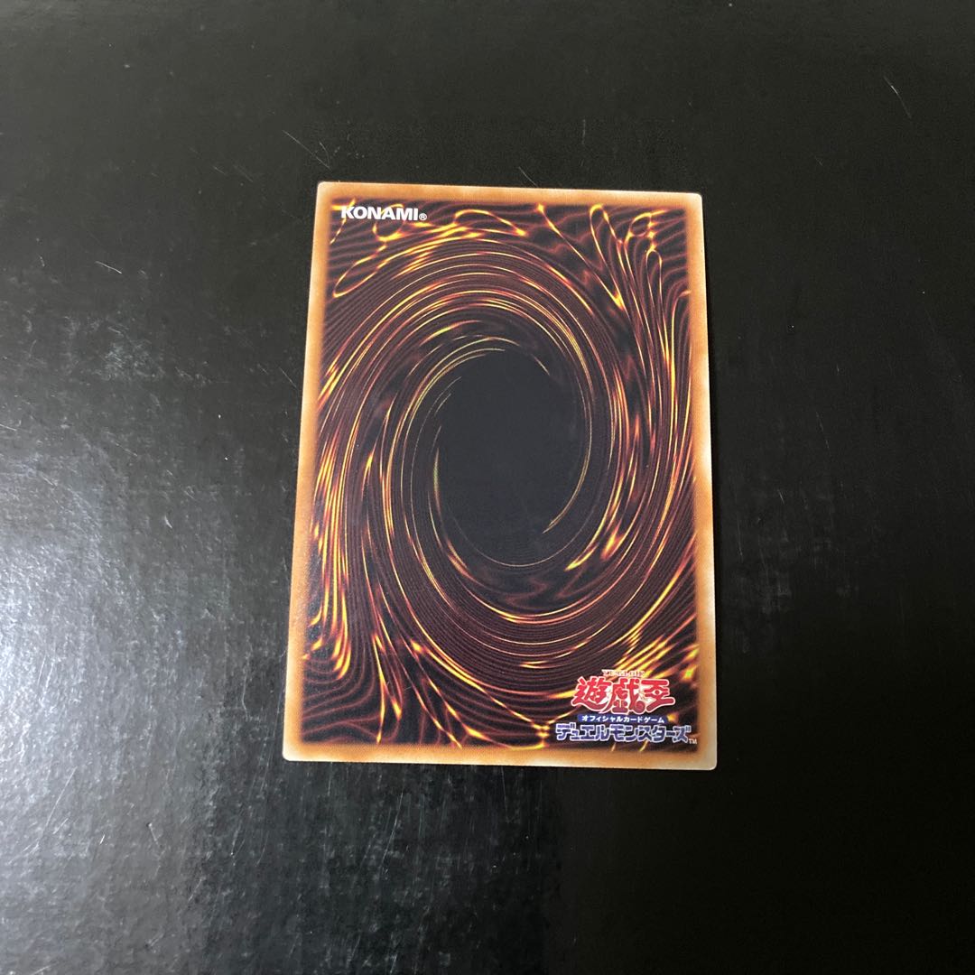 Virtue of War Flower - Liu Xuan Ultra Rare JP011