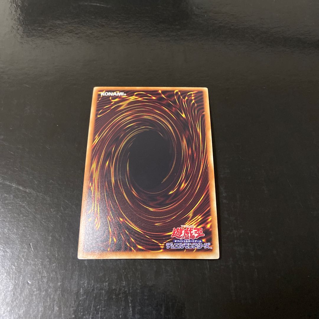 Purple Poison Magician Super Rare JP006