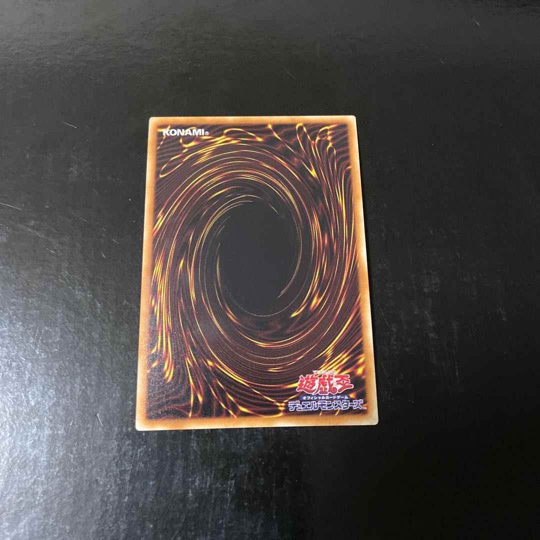 Xiangsheng Magician Secret Rare JP004
