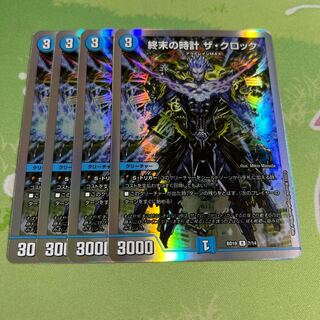 Armageddon Clock The Clock R-foil 7/14