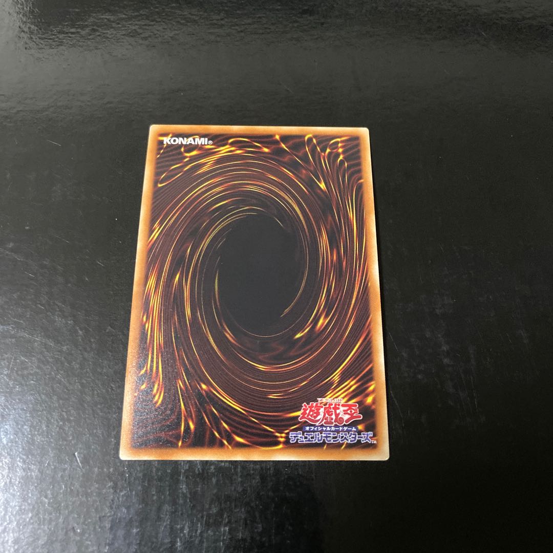 Goblin Zombie Secret Rare JPY16