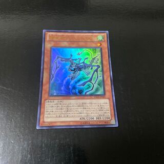 機皇帝スキエル∞ ウルトラレア JP001