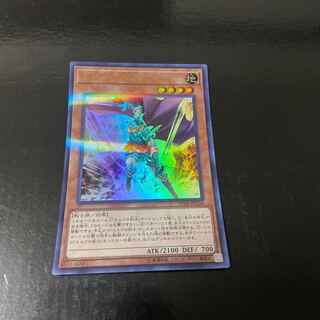 Celtic Guard of Noble Arms Parallel Ultrelea JPC56