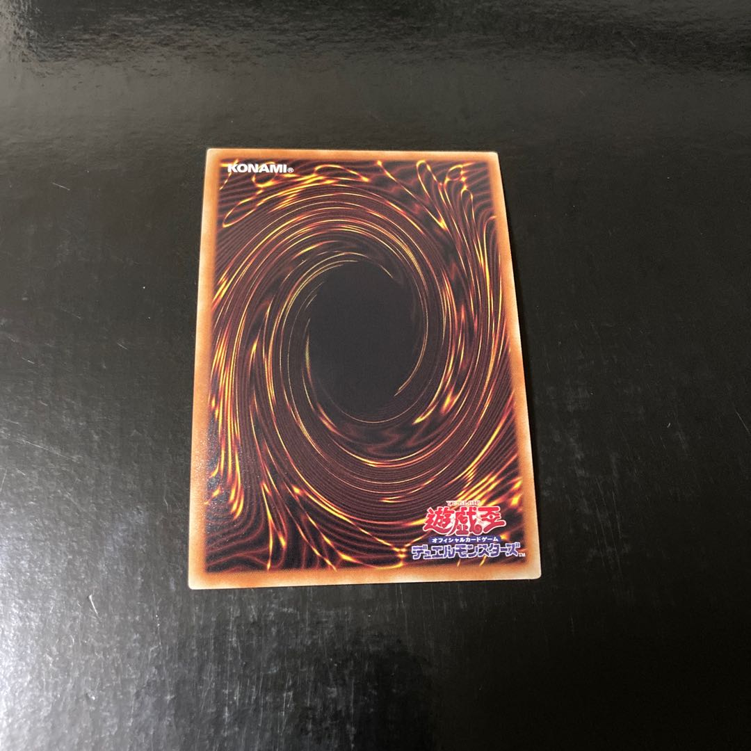 Lord Gaia the Fierce Knight Parallel Ultralea JPC60