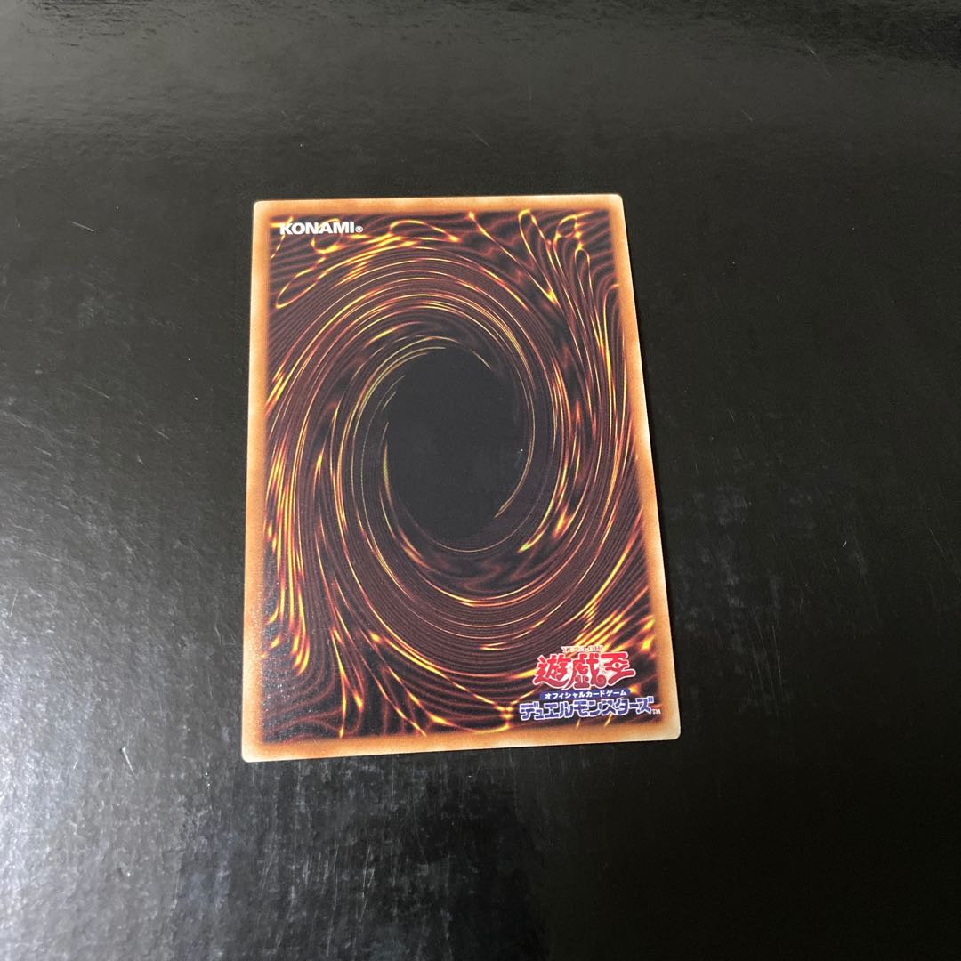 Arkbrave Dragon Ultra Rare JP000