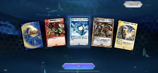 専用【呪文】水魔道具4枚セット