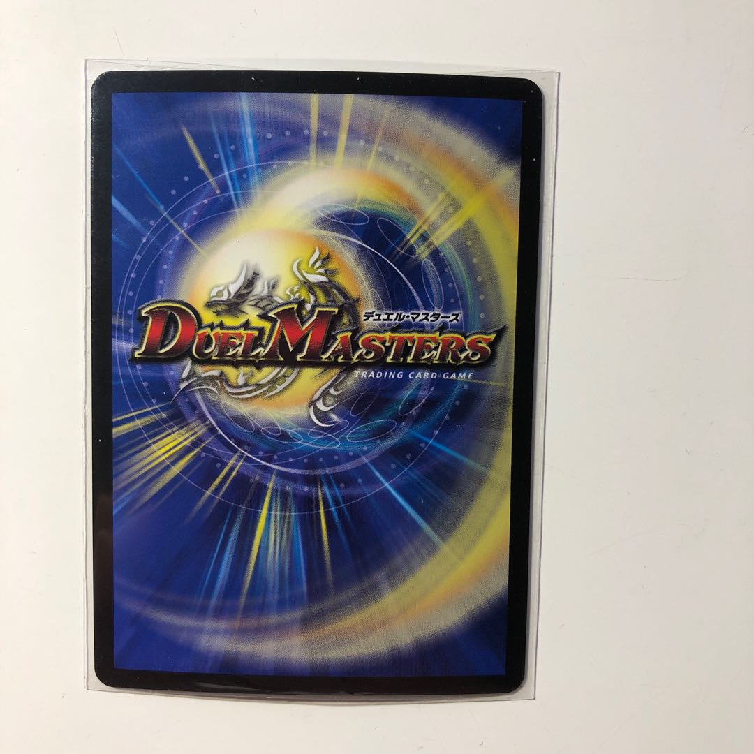 ジョギラスタ・ザ・ジョニー