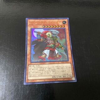 War Rock Bashileos Ultra Rare JP032