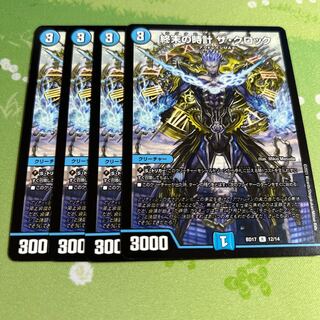 Armageddon Clock The Clock R 12/14