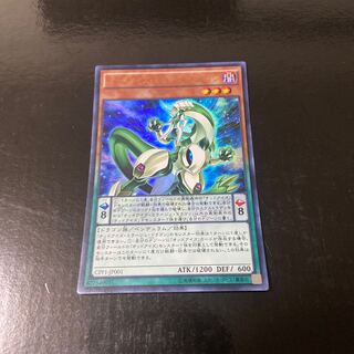 オッドアイズ・ミラージュ・ドラゴン ウルトラレア JP001