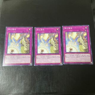 Solemn Strike Normal JP044 Set of 3