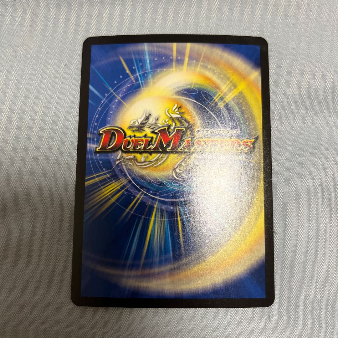 Gyujin Maru's Umi Gen SR S3/S8