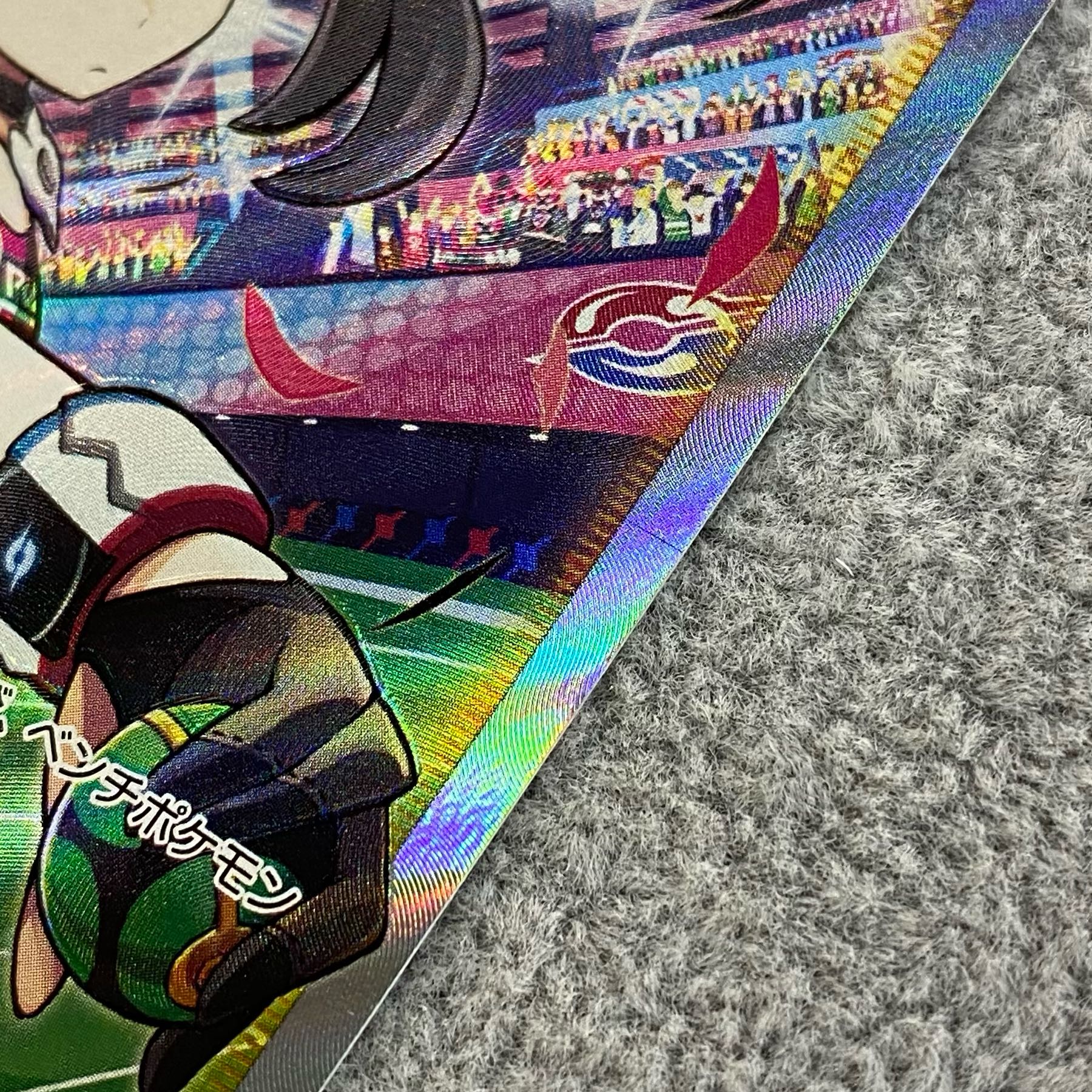 Marnie's Pride (SR spec) S-TD 419/414