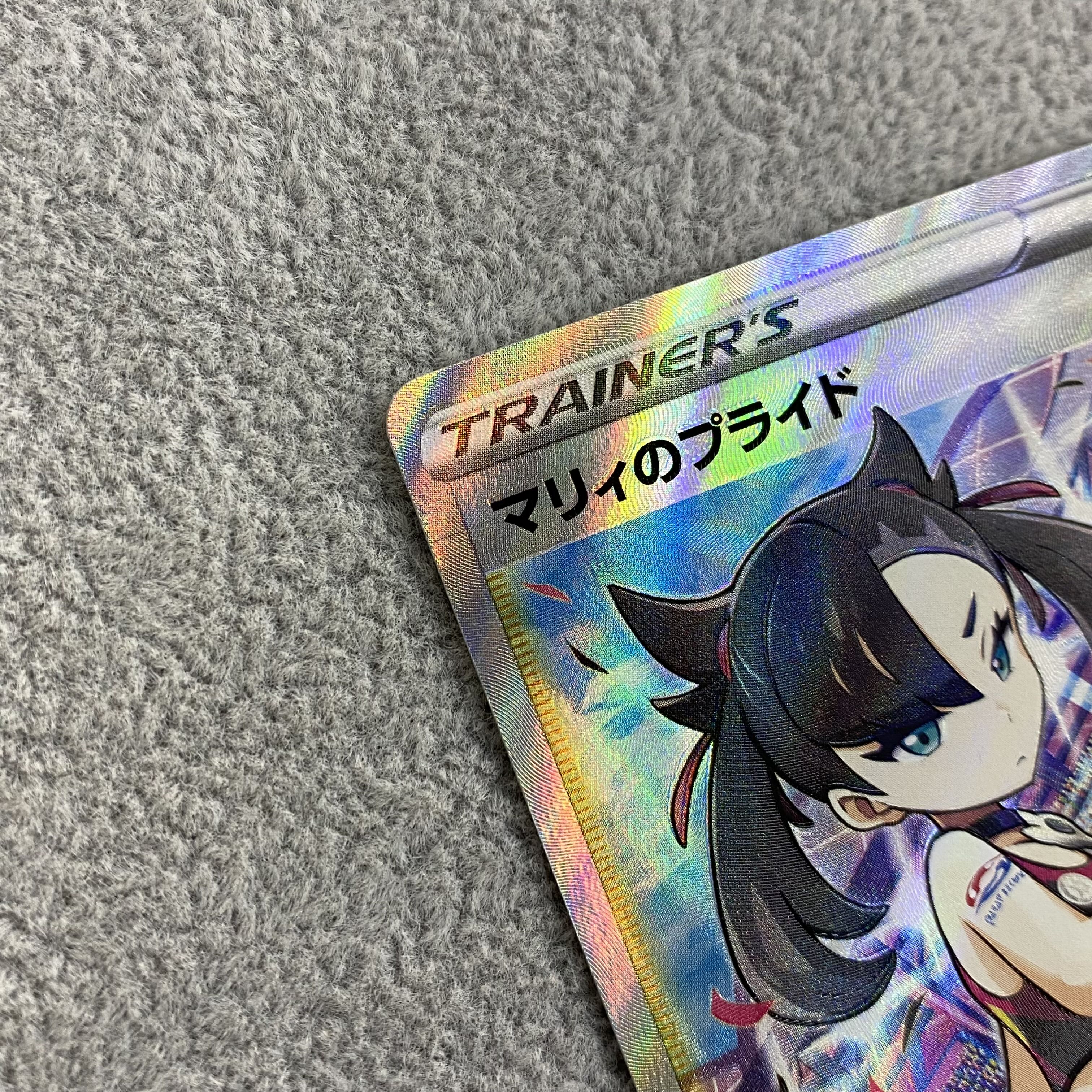 Marnie's Pride (SR spec) S-TD 419/414