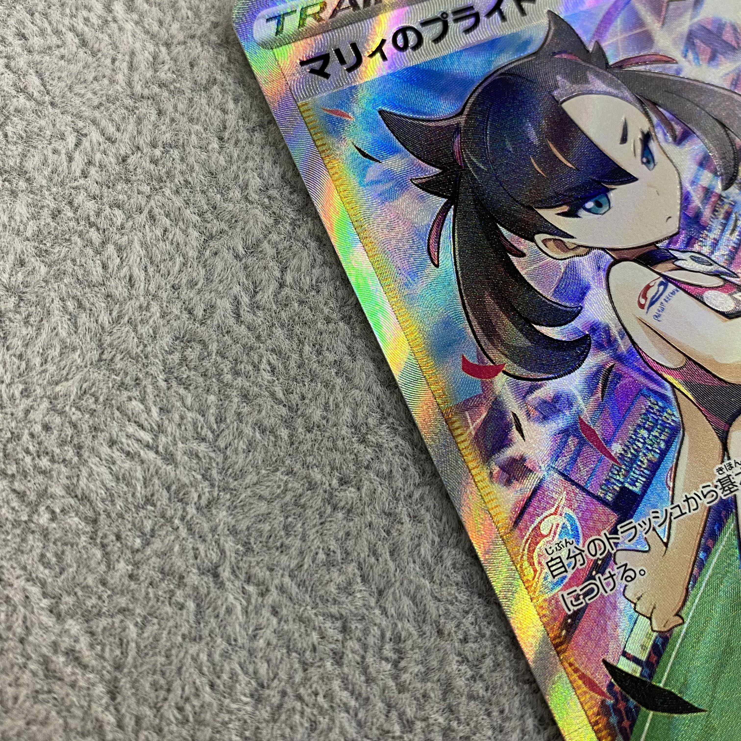 Marnie's Pride (SR spec) S-TD 419/414