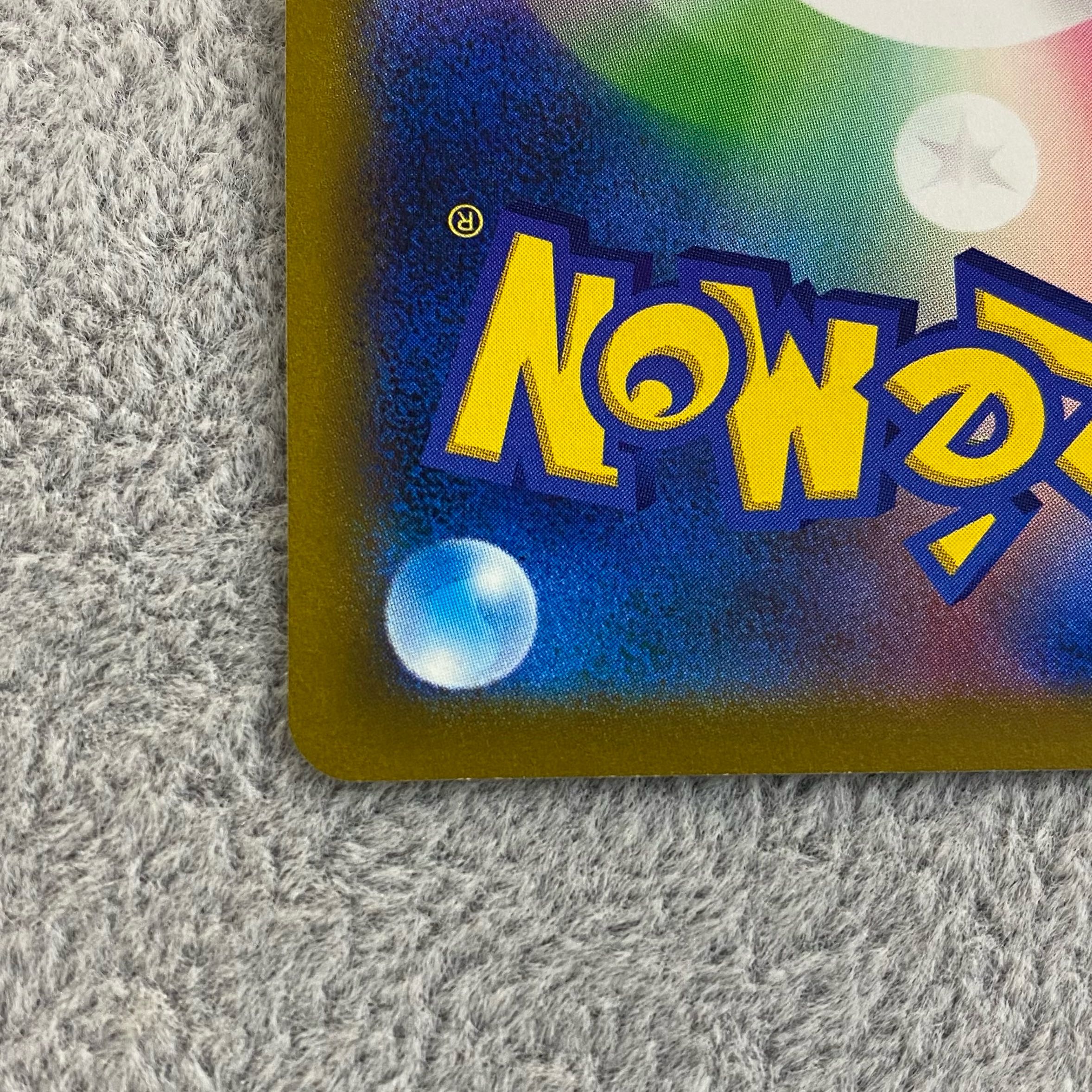 Marnie's Pride (SR spec) S-TD 419/414