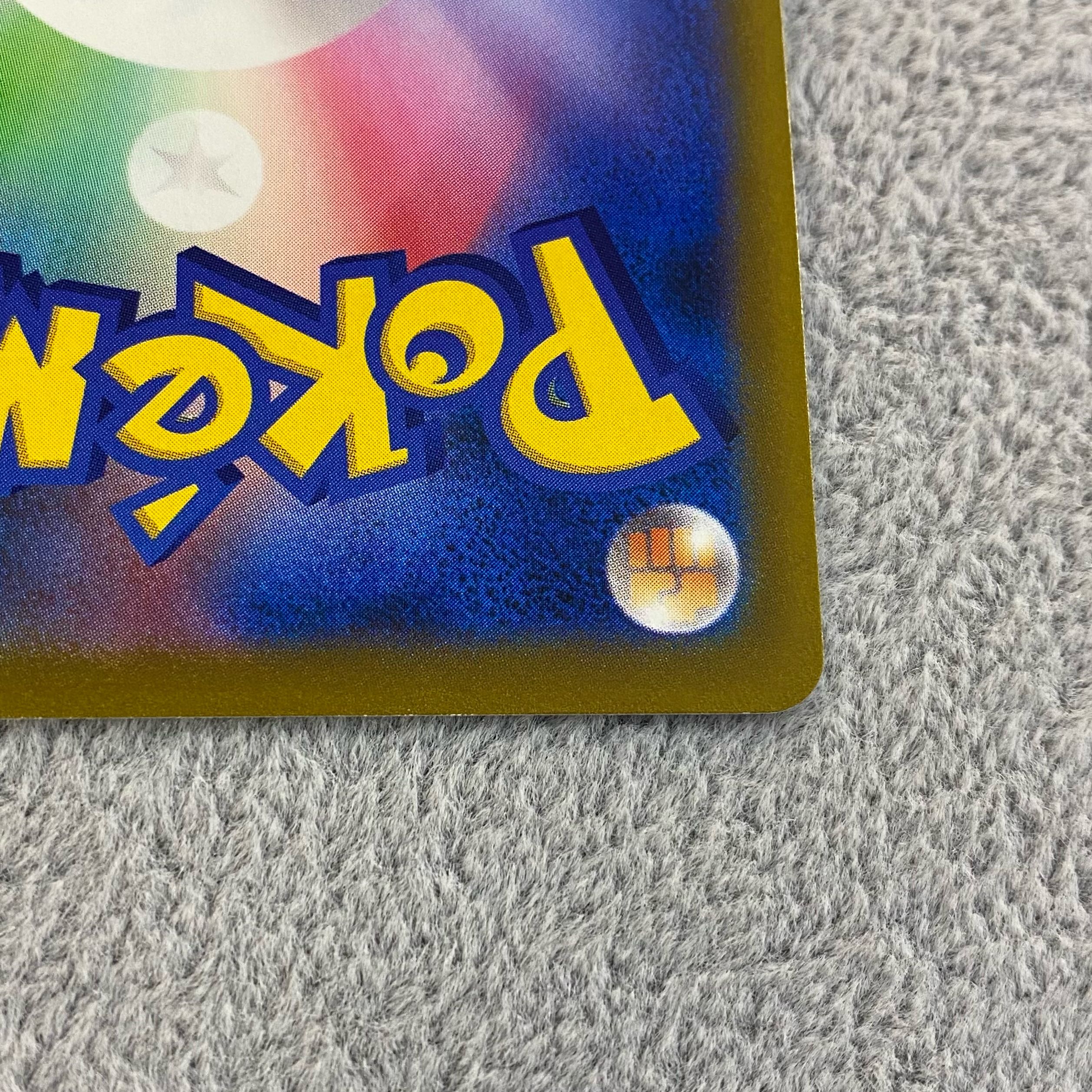 Marnie's Pride (SR spec) S-TD 419/414