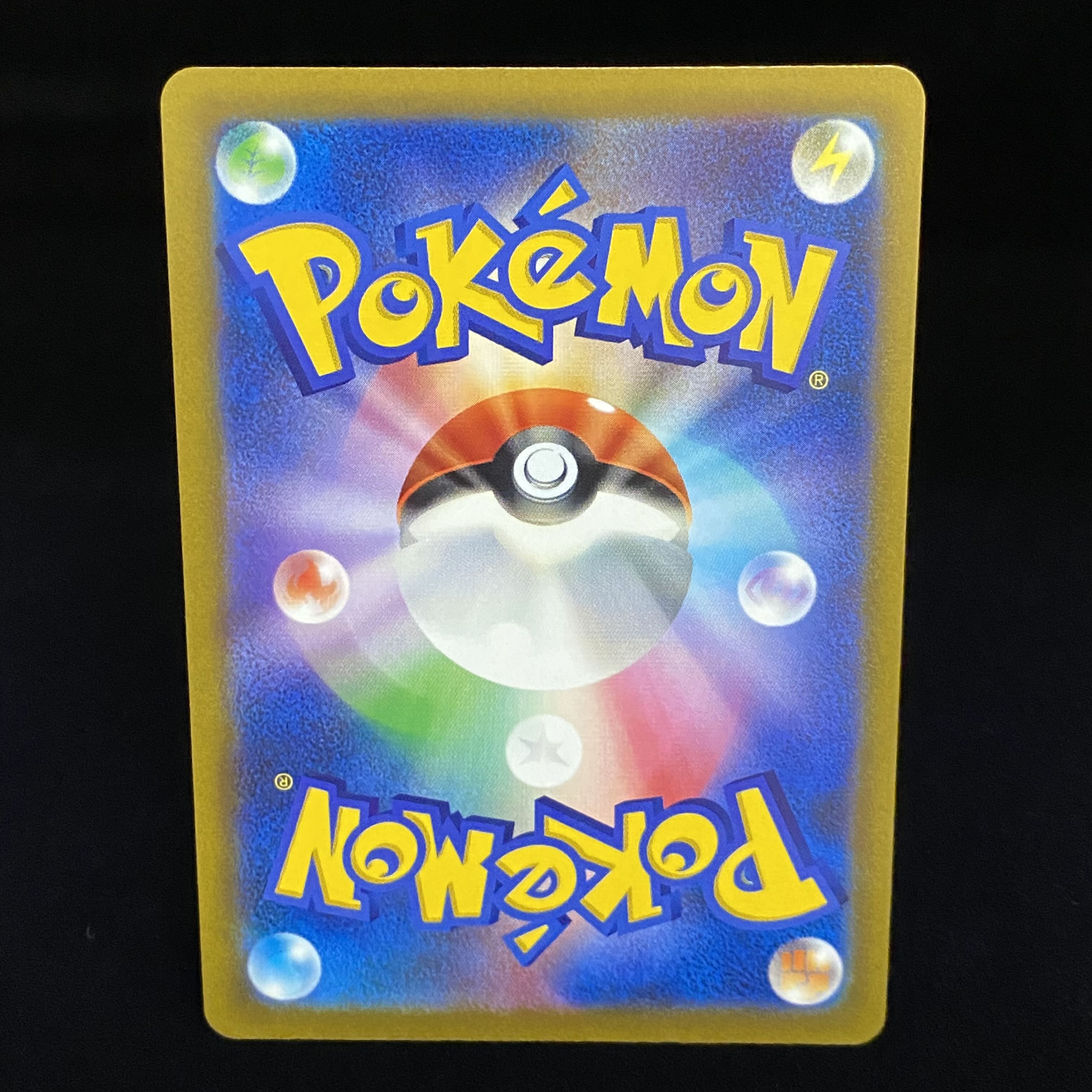 Marnie's Pride (SR spec) S-TD 419/414