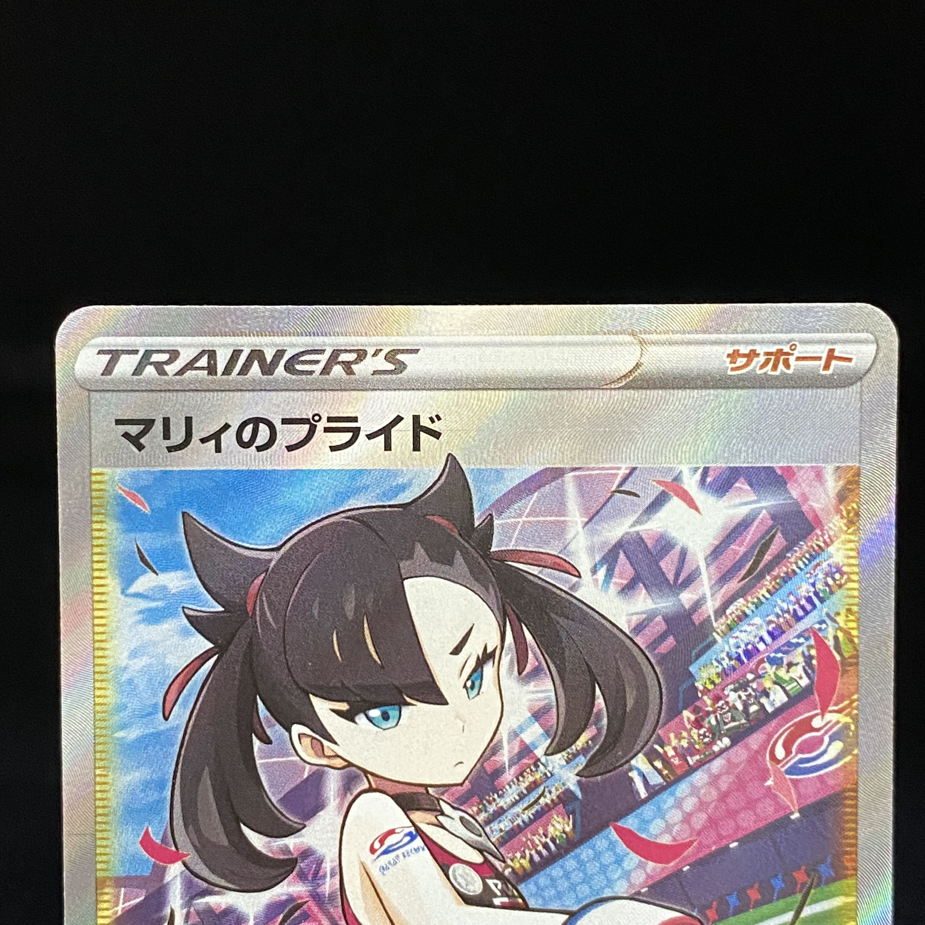 Marnie's Pride (SR spec) S-TD 419/414