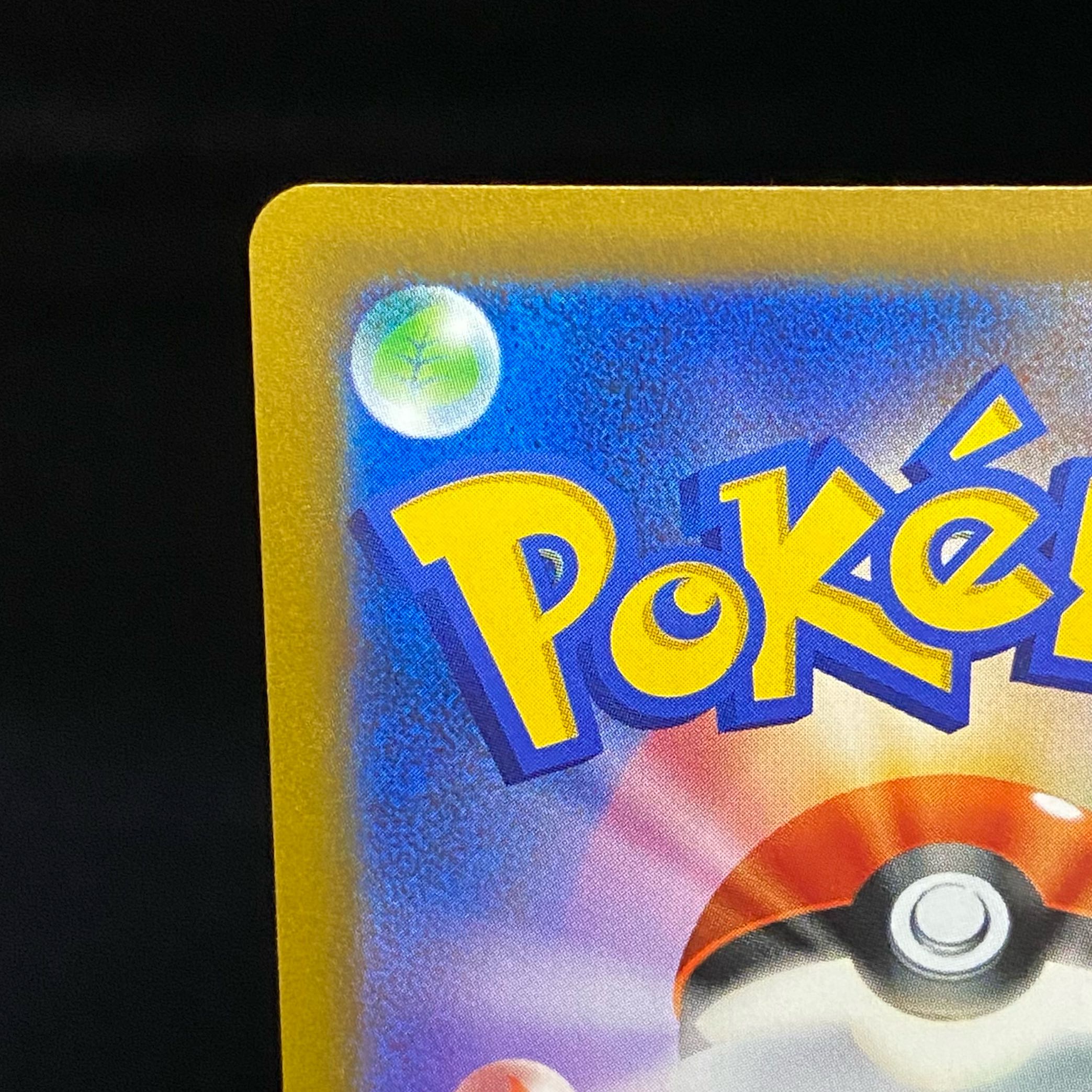 Marnie's Pride (SR spec) S-TD 419/414