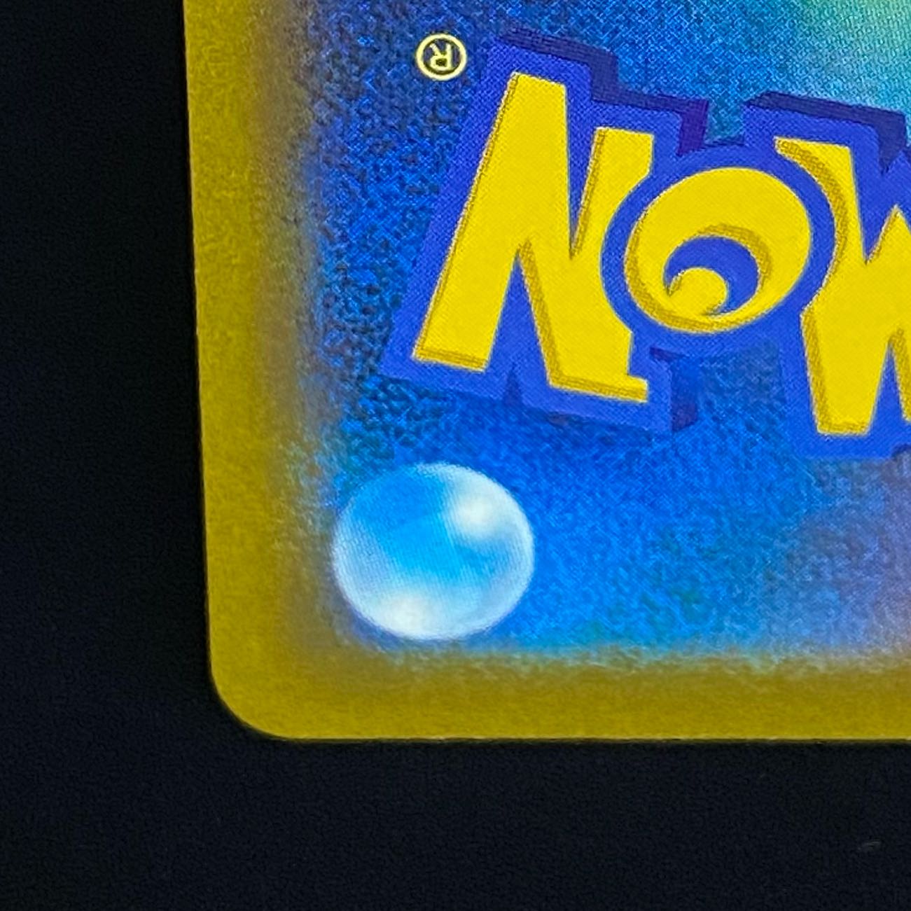 Marnie's Pride (SR spec) S-TD 419/414