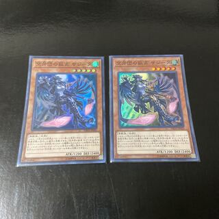 空牙団の孤高 サジータ スーパーレア JP020 2枚セット 2枚