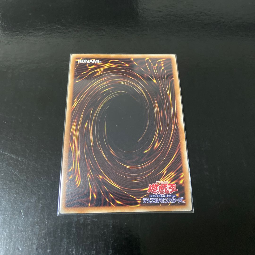 Seal, Strategist Fur Hire Super Rare JP018 1枚